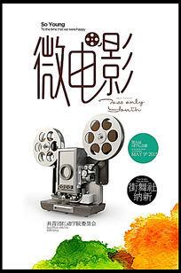 办假的日本北海道文教大学文凭毕业证